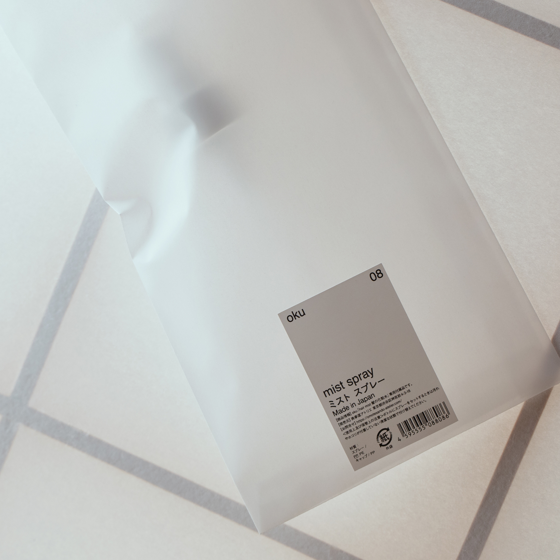 mist spray
