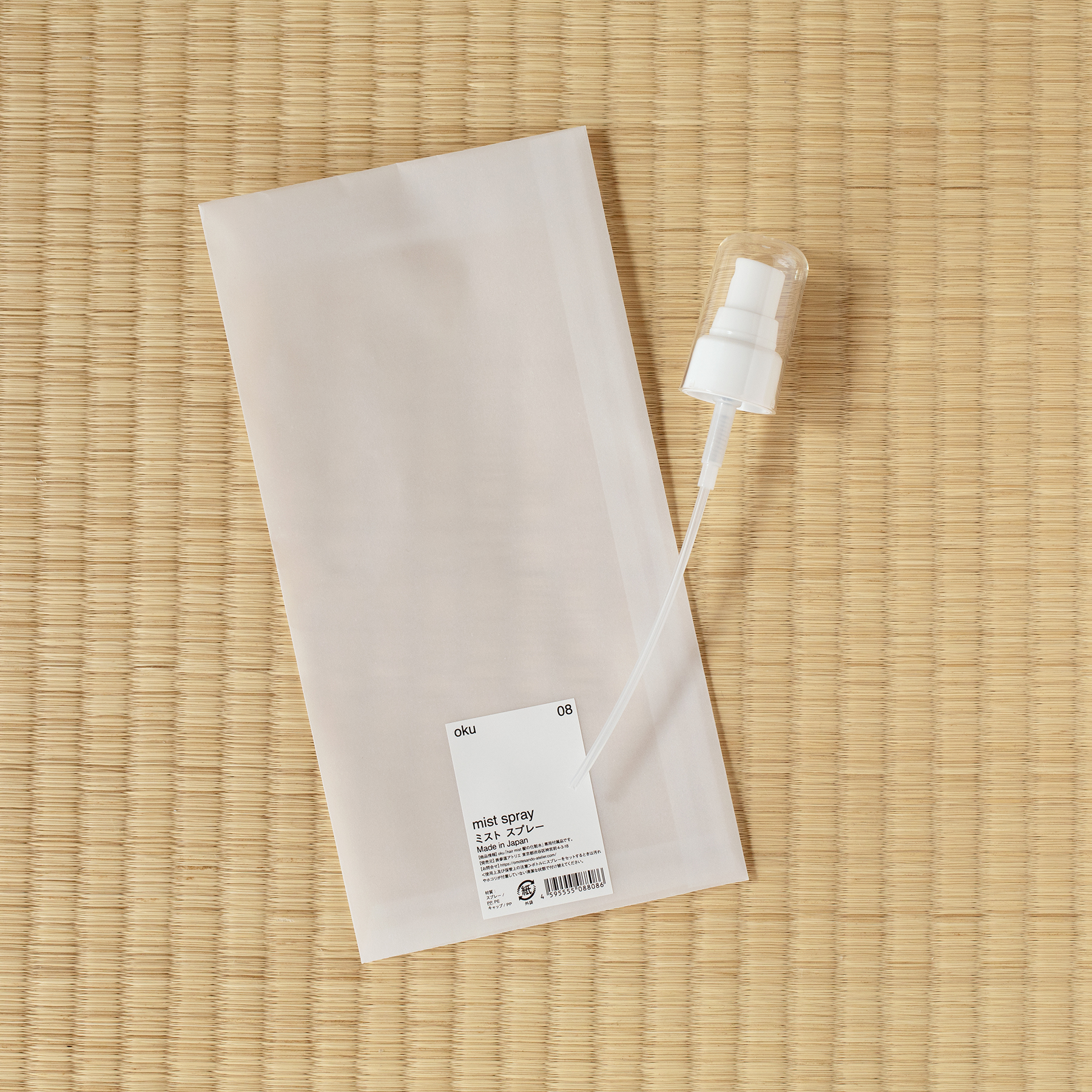 mist spray