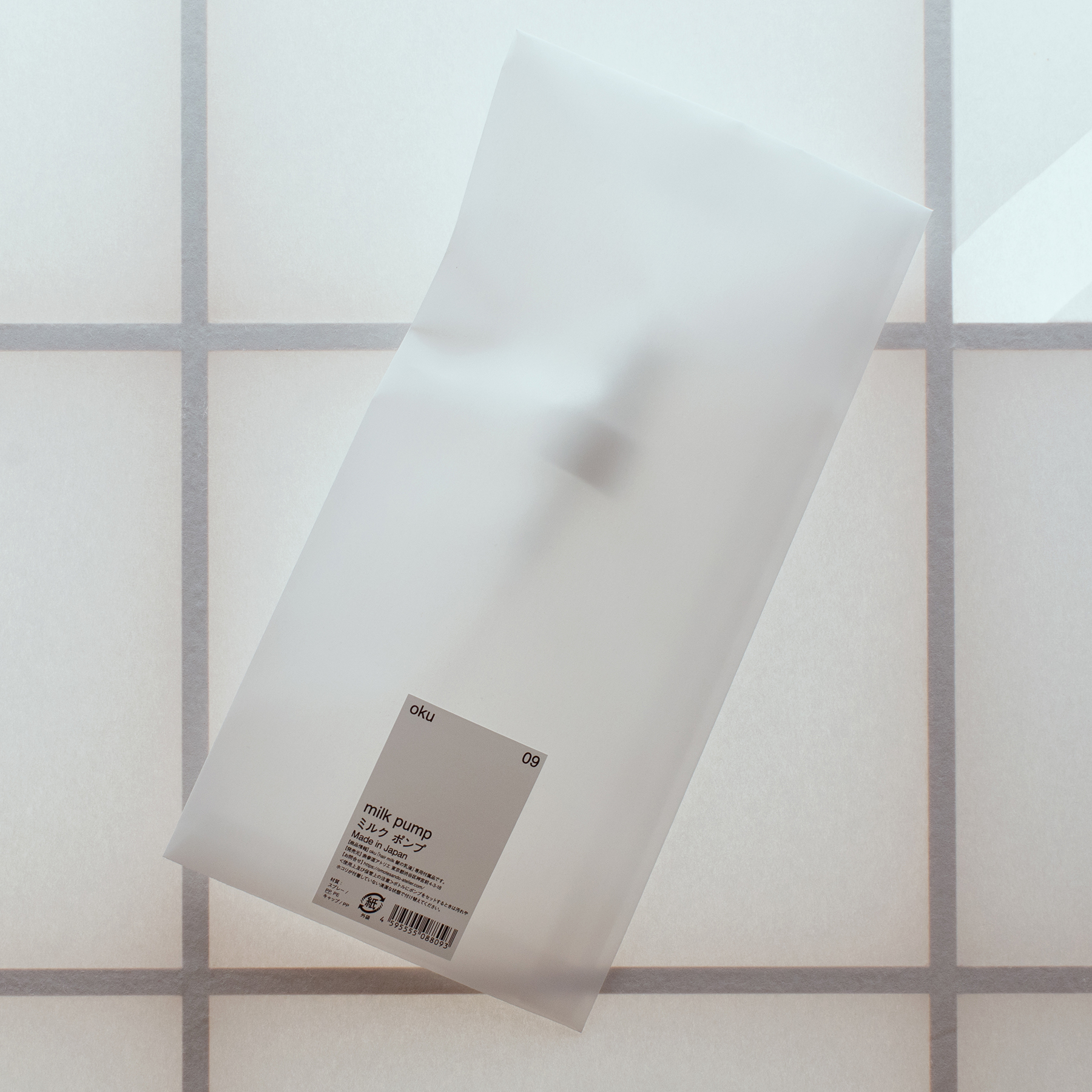 milk pump